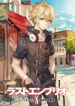 Read Sakamaki Izayoi In Classroom Of The Elite / Youkoso Jitsuryoko (Cote)  - Vucols - WebNovel