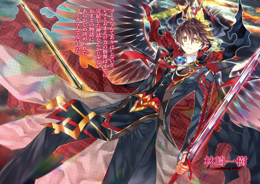 Hayashizaki Kazuki | All Fiction Battles Wiki | Fandom