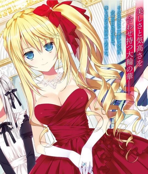 New Ensky Character Sleeve Absolute Duo Lilith Bristol (EN-017)