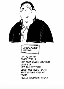 Kurata Takeo - Character (75838) - AniDB