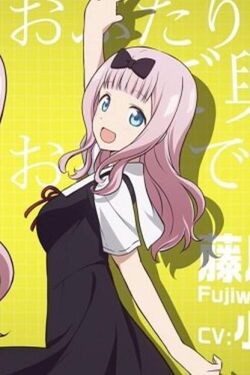 Fujiwara Chika - Kaguya-sama wa Kokurasetai - Zerochan Anime Image Board