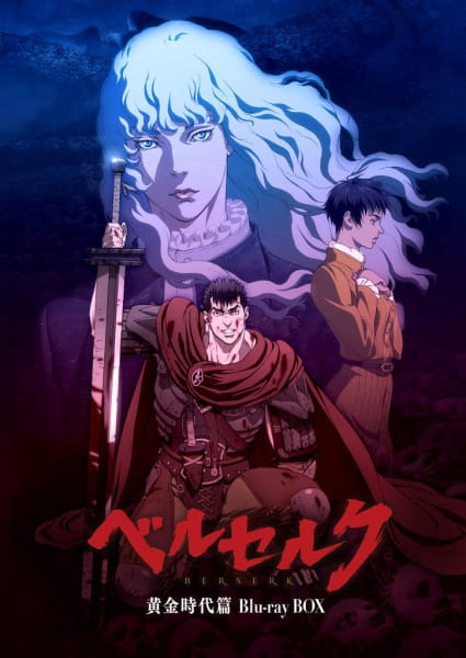 Berserk: The Golden Age Arc I - The Egg of the King Movie Posters