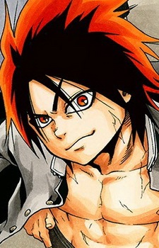 Ushio Hinomaru (Character) - Comic Vine