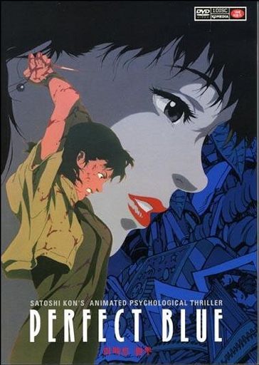 Twisted World Animania - Perfect Blue, All Worlds Alliance Wiki