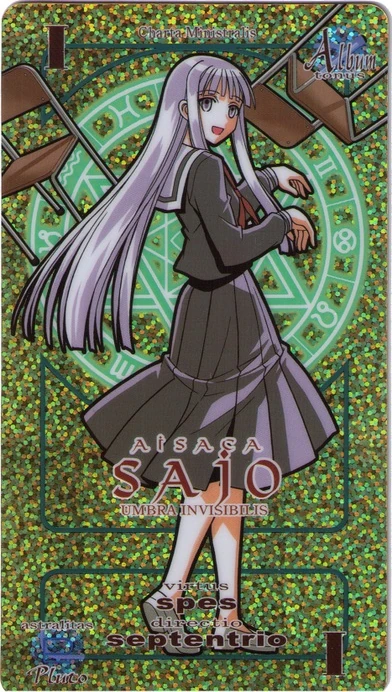 SAYO様 Sayo Aisaka | All Worlds Alliance Wiki | Fandom