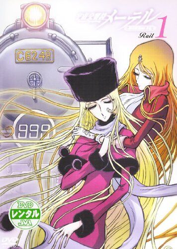 Twisted World Animania - Space Symphonic Poem Maetel: Galaxy