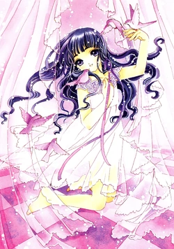 Tomoyo Daidouji | All Worlds Alliance Wiki | Fandom