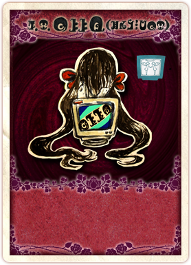 Card Elly