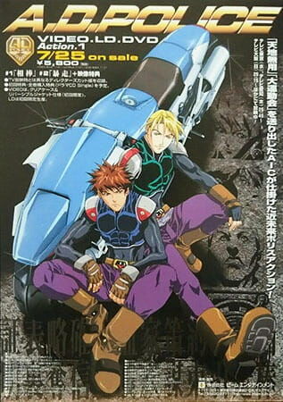 Twisted World Animania A D Police To Protect And Serve All Worlds Alliance Wiki Fandom Twisted World Animania A D Police To Protect And Serve All Worlds Alliance Wiki Fandom