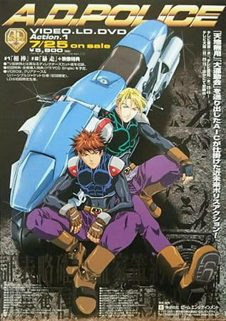 Twisted World Animania A D Police To Protect And Serve All Worlds Alliance Wiki Fandom Twisted World Animania A D Police To Protect And Serve All Worlds Alliance Wiki Fandom