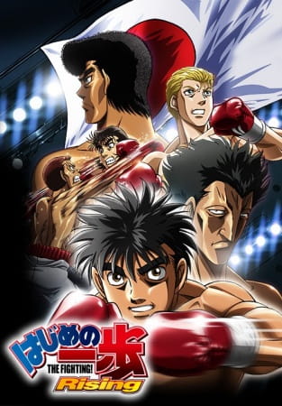 Ippo Makunouchi, All Worlds Alliance Wiki