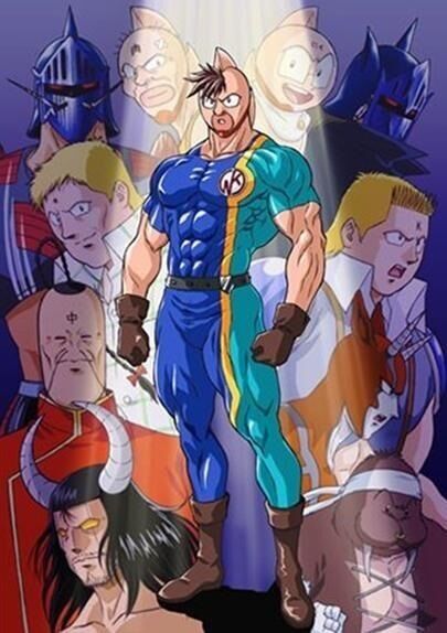 Twisted World Animania - Ultimate Muscle 2: The Kinnikuman Twisted World Animania - Ultimate Muscle 2: The Kinnikuman