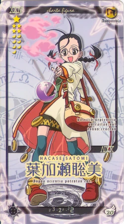 ⭐️ satomi ⭐️ 2024 Pokemon Japanese Sv5a-crimson Haze 088 Lana's Aid Super Rare