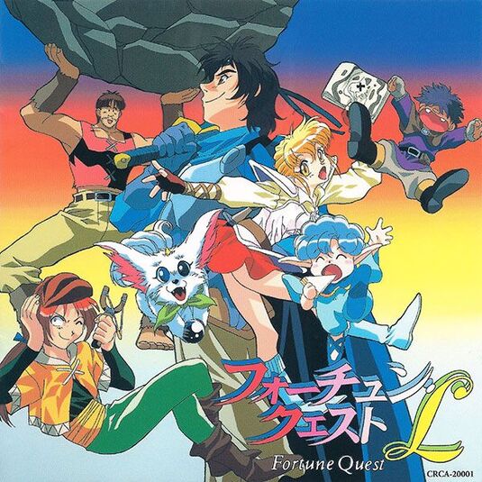 Time Quest Fujisankei Anime Rare Original Promo Poster Ad Framed! | eBay