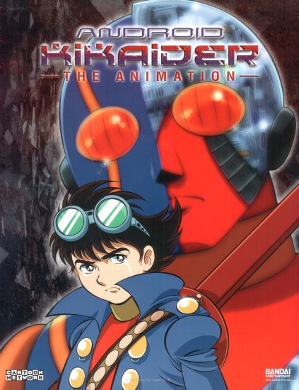 Twisted World Animania - Android Kikaider The Animation | All Worlds Alliance Wiki | Fandom Twisted World Animania - Android Kikaider The Animation | All Worlds Alliance Wiki | Fandom