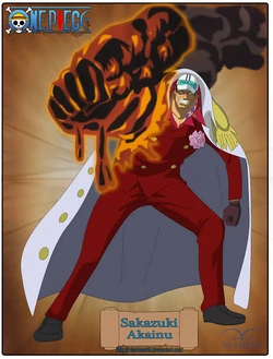 Sakazuki | All Worlds Alliance Wiki | Fandom