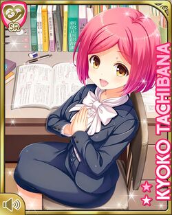 kyouko Kyouko Tachibana | All Worlds Alliance Wiki | Fandom