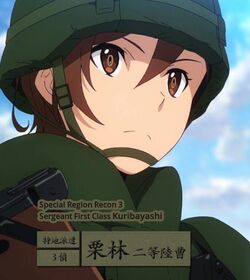 Shino Kuribayashi, Gate - Thus the JSDF Fought There! Wiki