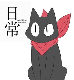 Sakamoto, anime, bandana, black cat, cat, my ordinary life, nichijou, HD  phone wallpaper