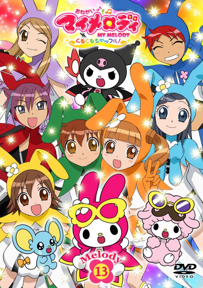 Twisted World Animania Please My Melody Kuru Kuru Shuffle All Worlds Alliance Wiki Fandom 5851