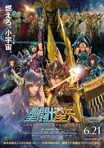 Twisted World Animania - Saint Seiya: Soul of Gold, All Worlds Alliance  Wiki