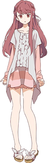 Rin