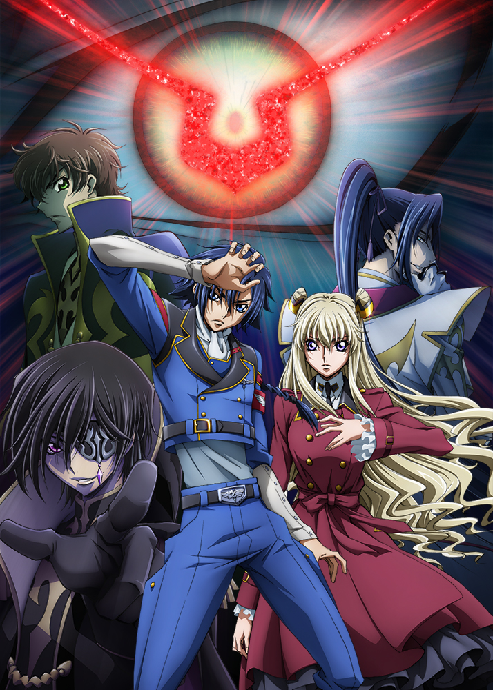 Twisted World Animania - Code Geass: Akito the Exiled 3 - The 