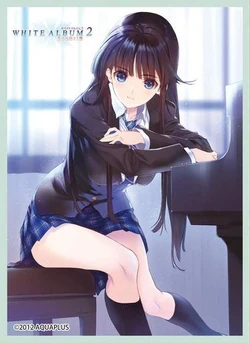 Kazusa Touma | All Worlds Alliance Wiki | Fandom