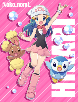 Dawn (Pokemon), All Worlds Alliance Wiki