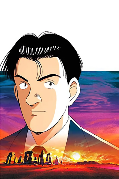 Twisted World Animania - Master Keaton: Blood and Bullets
