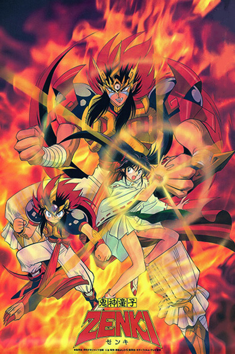 Twisted World Animania - Digimon Adventure 02. All Worlds Alliance Wiki.  Fandom HD phone wallpaper