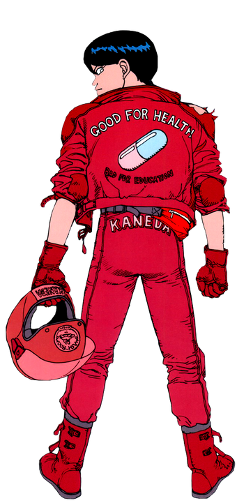 アキラ AKIRA アキラ x EarthBound ギーグの逆襲 Ness and Bike