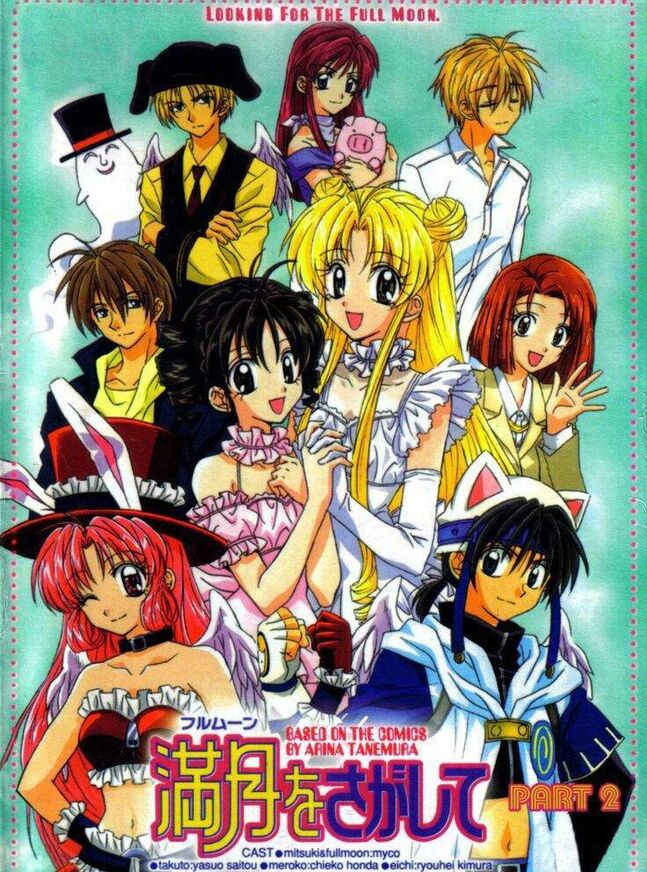 コミック・アニメ WACKO MARIA Anime Character Collage Prin Maria Watches Over Us, Season 1 [Import]: Amazon.ca: Emi