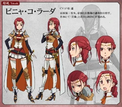 Pina Co Lada | All Worlds Alliance Wiki | Fandom