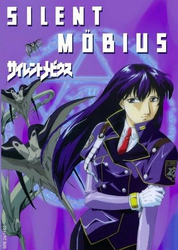 Vintage 90s Silent Mobius Big Image Rare Design Japan Japanese - Etsy in  2023 | Anime, Japanese anime, Anime movies