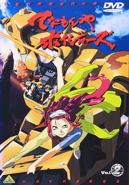 Twisted World Animania - Tenjou Tenge, All Worlds Alliance Wiki