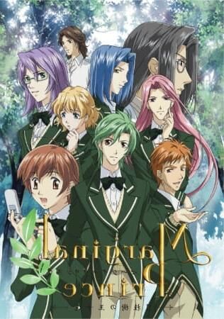 Anime Recommendation and Review  Marginal Prince  Yaoi Worshippers Amino