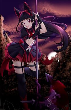 Rory Mercury, Wiki