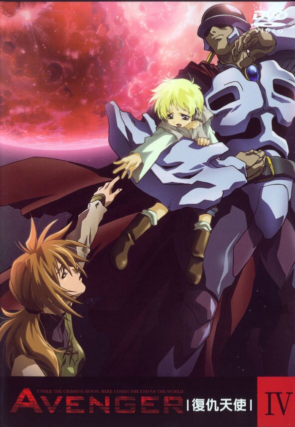 Twisted World Animania - Tenjou Tenge, All Worlds Alliance Wiki