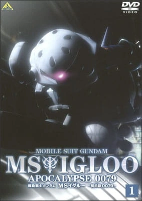 25e ★ay 機動戦士ガンダム MS-IGLOO ORIGINAL サントラ 25e ☆ay 機動戦士ガンダム MS-IGLOO ORIGINAL サントラ Amazon