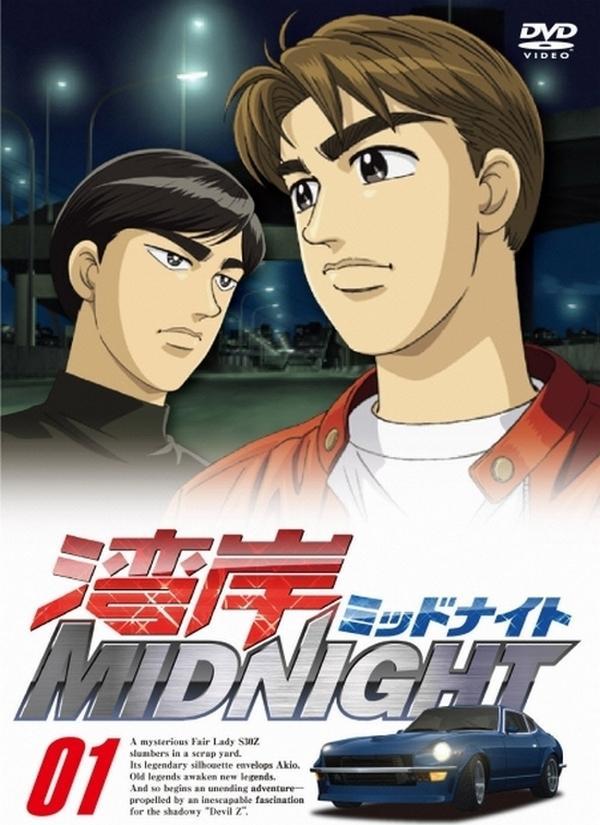 Twisted World Animania - Wangan Midnight | All Worlds Alliance ...