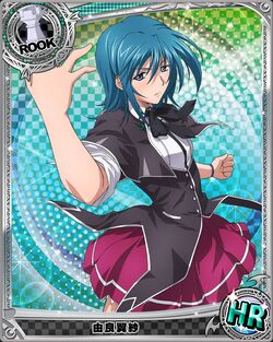 Tsubasa Yura, High School DxD Wiki