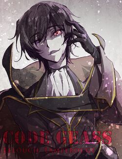 Lelouch Lamperogue, All Worlds Alliance Wiki