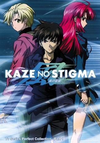 Kazuma Yagami, All Worlds Alliance Wiki