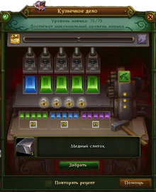 Kuznez