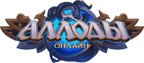 Аллоды Онлайн вики