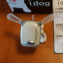 2008 hasbro sega toys dog discount