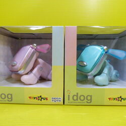 Idog plush 2025