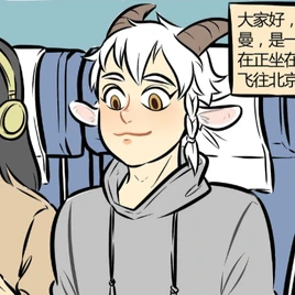 Manhua