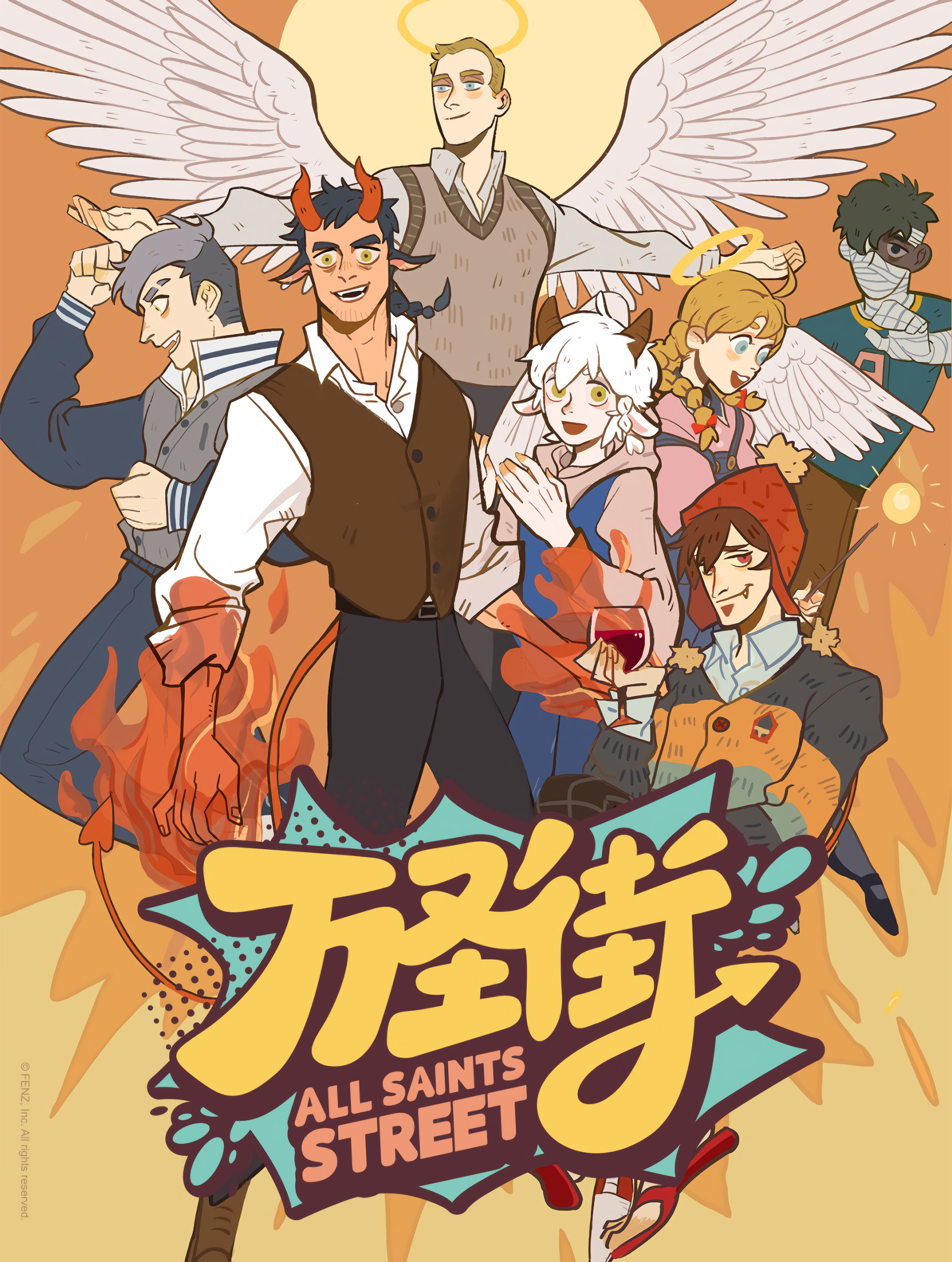 Watch All Saints Street - Crunchyroll